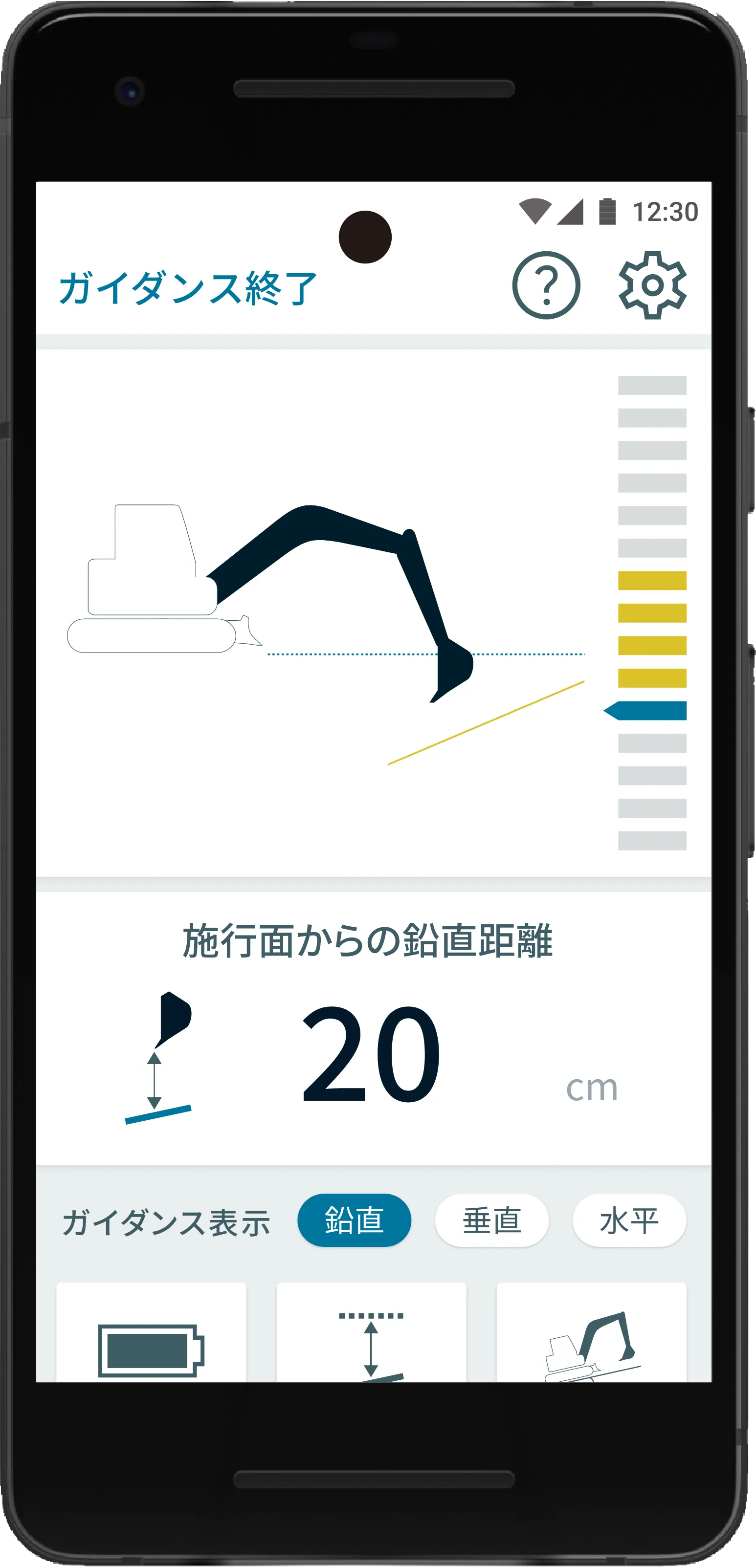 Holfee2D ディスプレイ